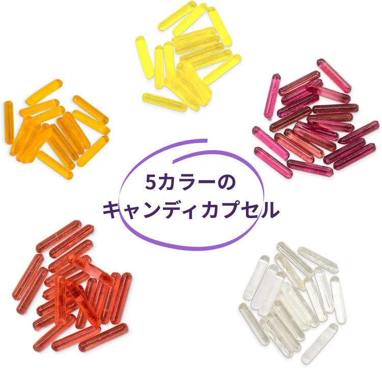 キャンディカプセル