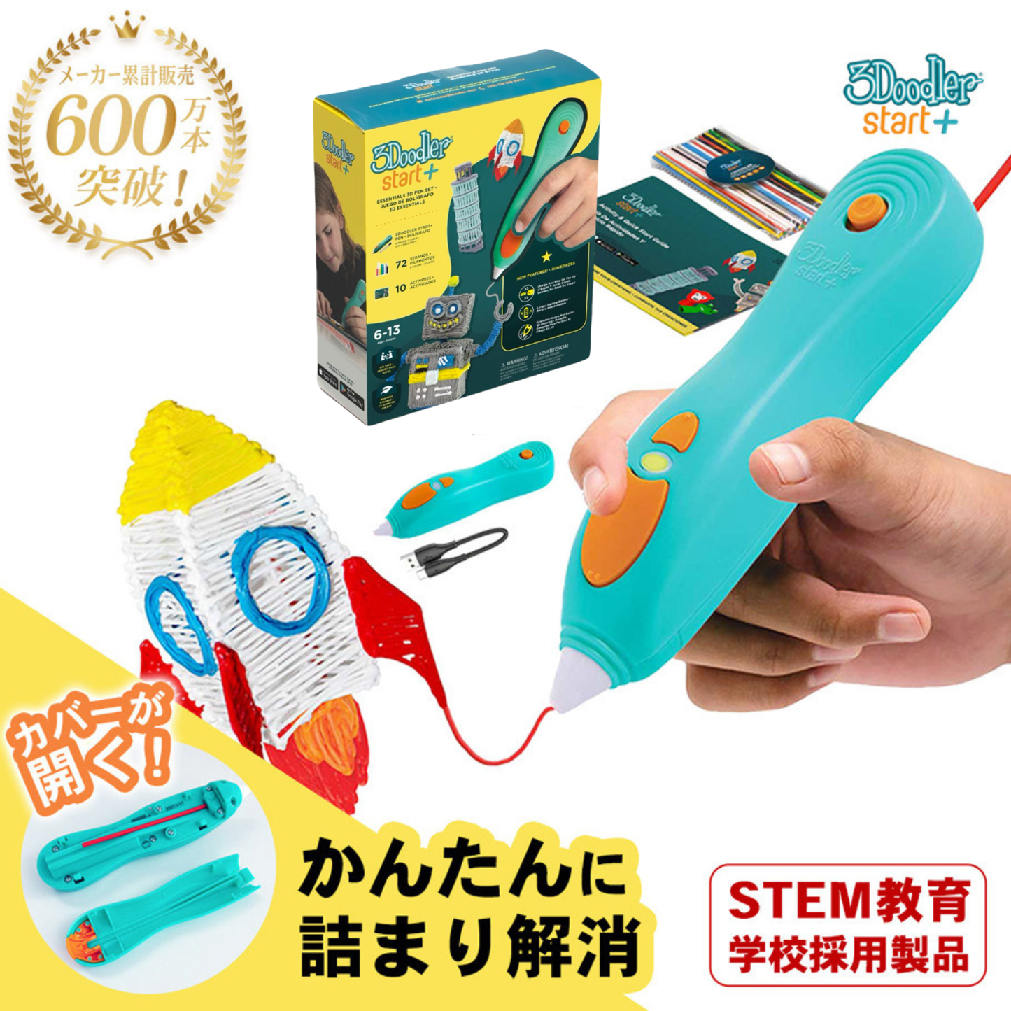 3Dペン 3Doodler Start+ – 3Doodler Japan