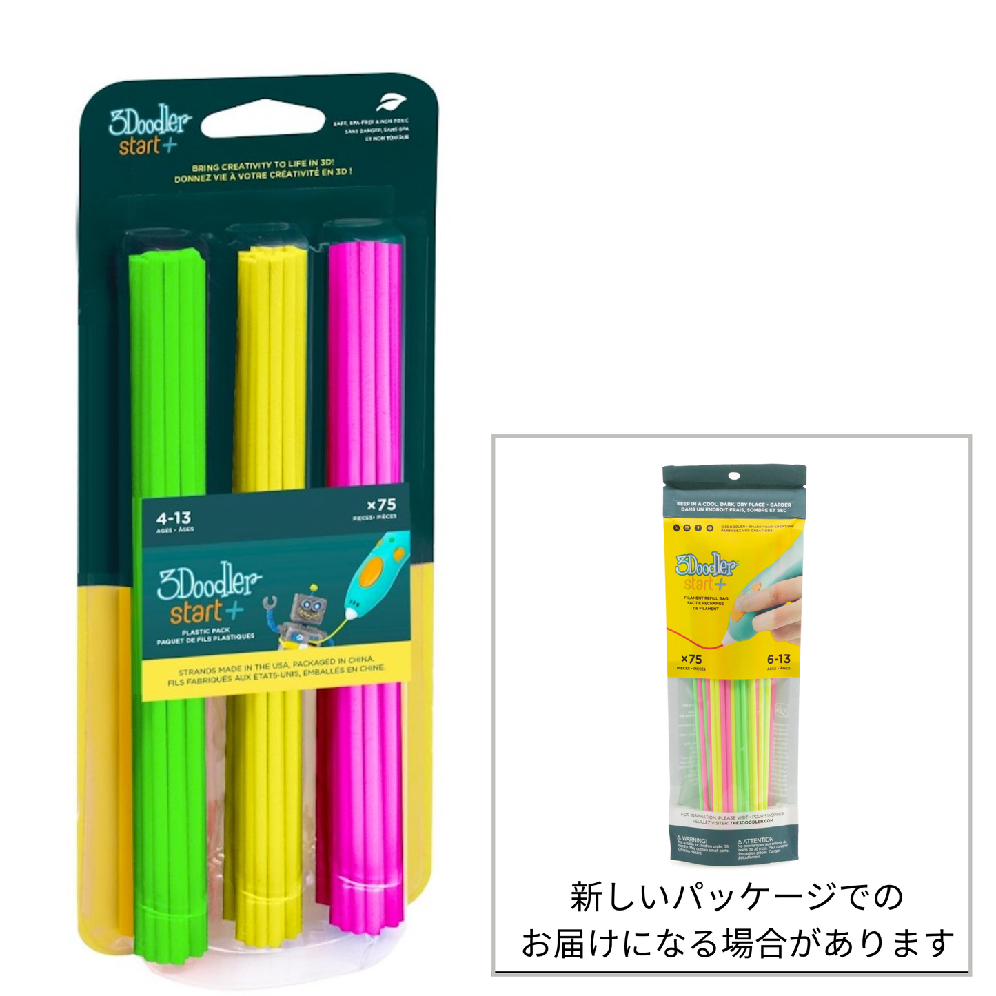 start+ フィラメント 75本セット