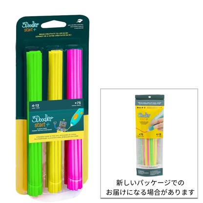 start+ フィラメント 75本セット