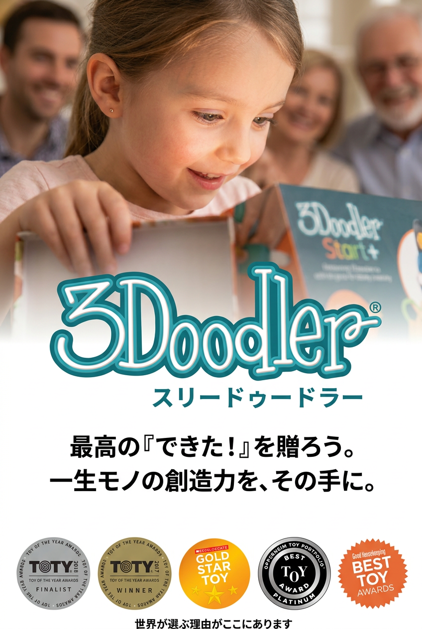 3Dペン 3Doodler Start+ – 3Doodler Japan