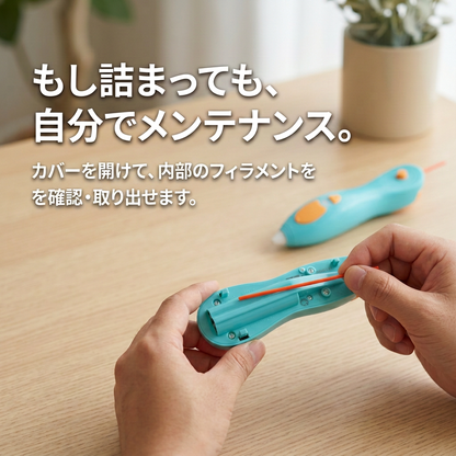 Start+ 3Dペン
