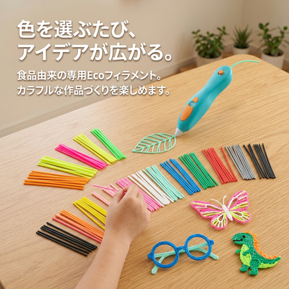 Start+ 3Dペン