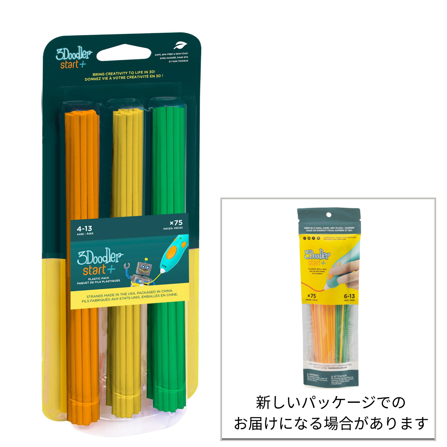 start+ フィラメント 75本セット