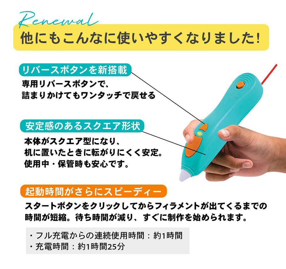 3Dペン 3Doodler Start+ – 3Doodler Japan
