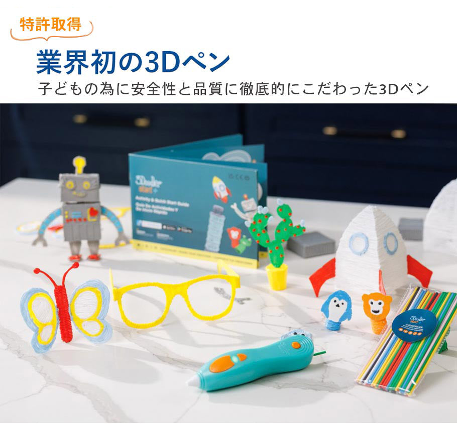 3Dペン 3Doodler Start+ – 3Doodler Japan