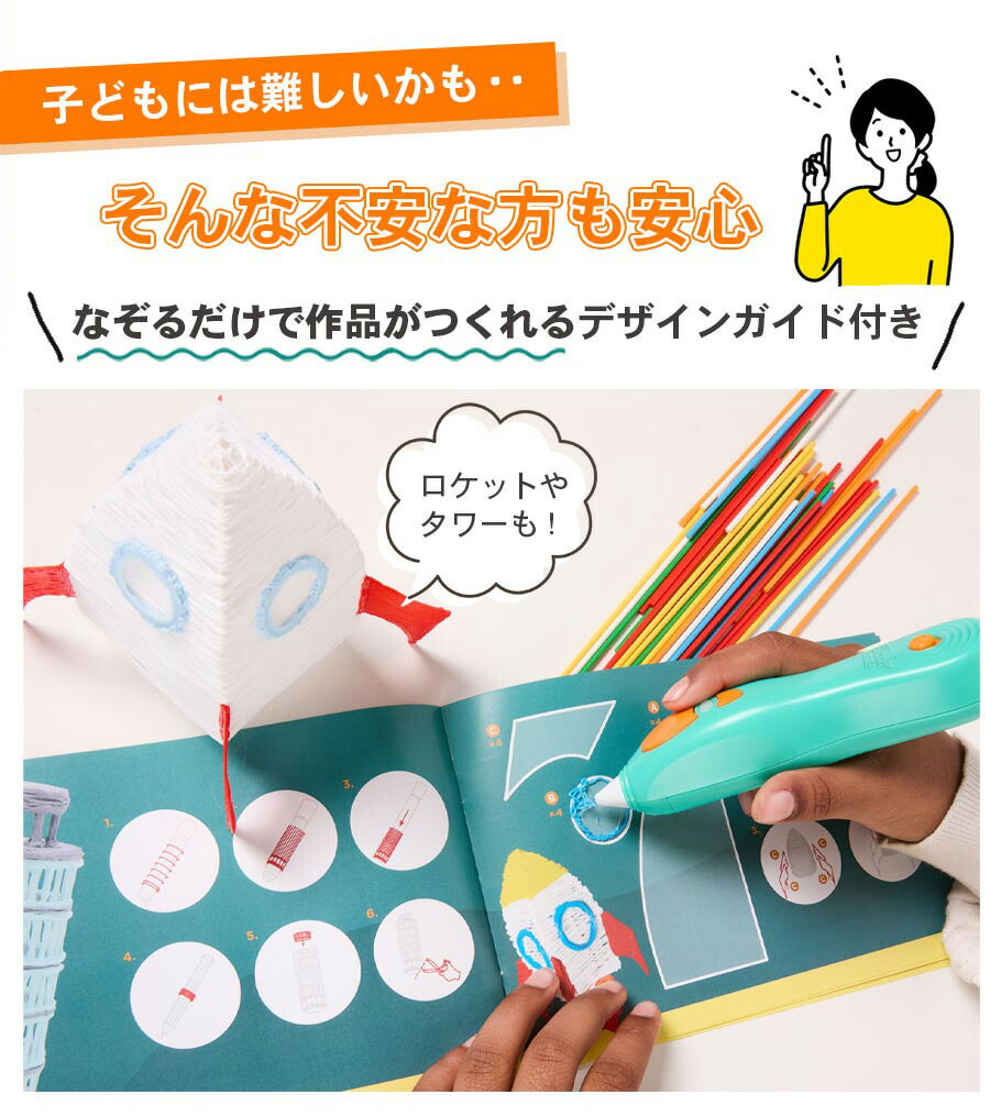 【新着商品】【公式 低温設計】3Dペン【世界350万販売】3Doodler St 人気商品】【公式 低温設計】3Dペン【世界350万販売】3Doodler St